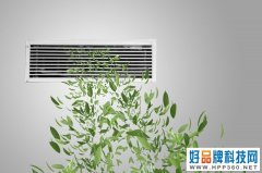 家里有新风机了还需要空气净化器吗？谈新风系统与空气净化器的取舍