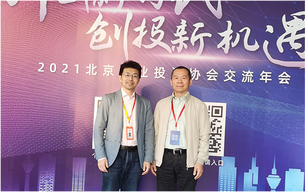 中国产业商会联盟秘书长范贵宾(左图)与 北京创投协会理事、国科嘉和执行合伙人 陈洪武(右图)