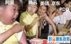 美团冤吗？可能被罚多少亿？