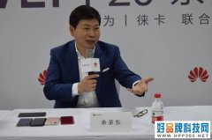 华为P50Pro或于6月发布，麒麟芯片+鸿蒙OS，背部设计很惹眼