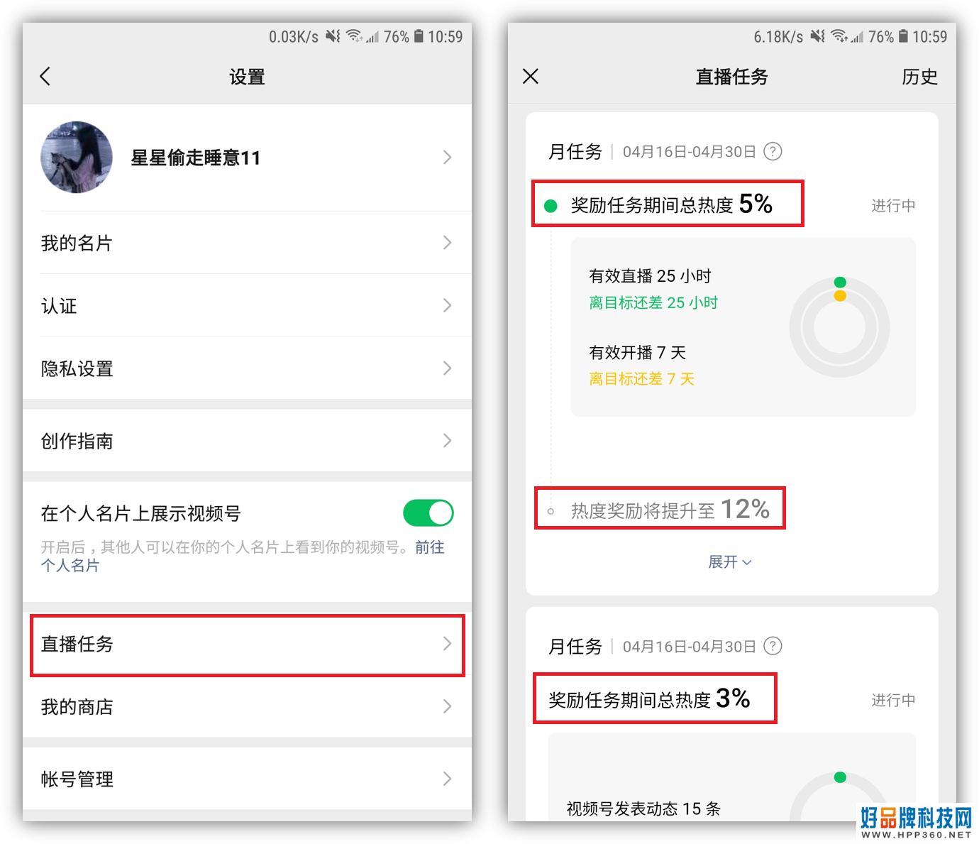 微信又迎来更新！除了新增的「微信输入法」，还有7个新发现