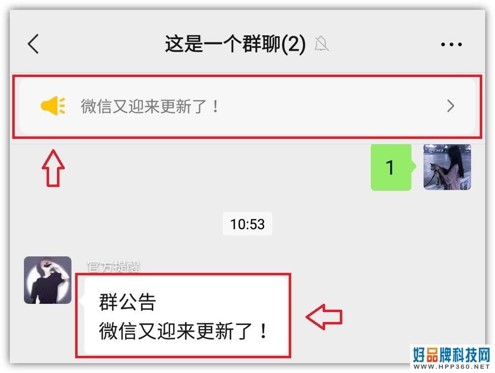 微信又迎来更新！除了新增的「微信输入法」，还有7个新发现