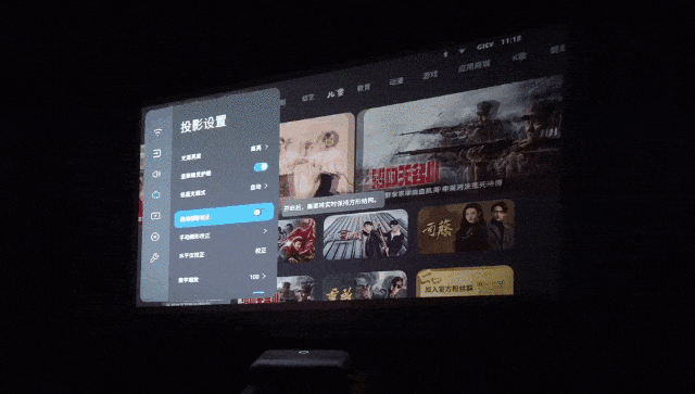坚果智慧墙O1评测：颠覆式创新 激活投影新生态 
