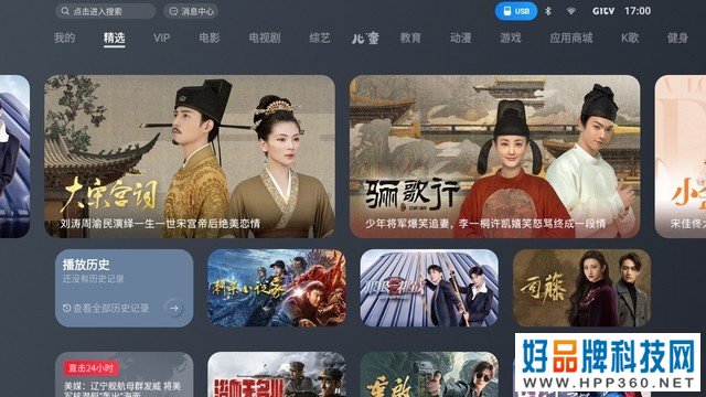 坚果评测 