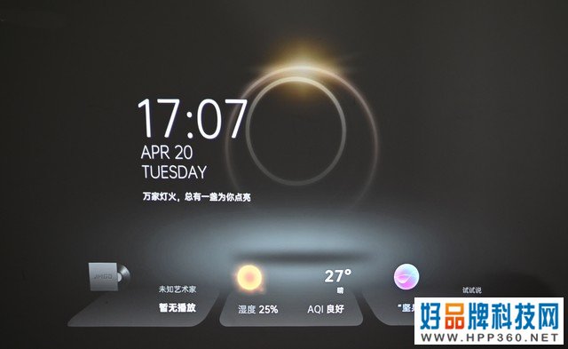 坚果智慧墙O1评测：颠覆式创新 激活投影新生态 