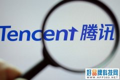 大公司晨读：腾讯高层明确表示不造车；马斯克获得110亿美元期权奖励