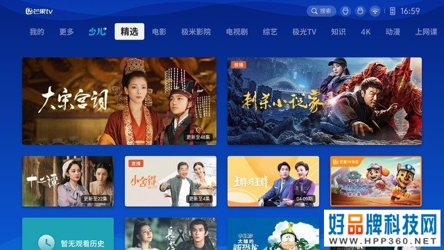 极米RS Pro 2评测：不止4K影院 更是客厅艺术品 