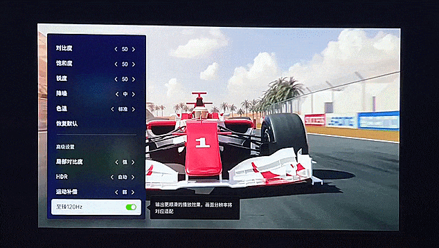 极米RS Pro 2评测：不止4K影院 更是客厅艺术品 