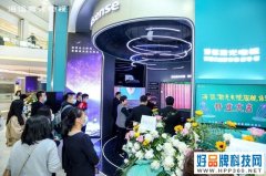 海信激光电视：未来将在全国开设30-50家旗舰体验店