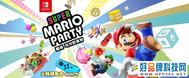 国行Switch玩家垂涎已久《超级马力欧派对》开卖 