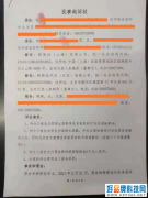 大公司晨读：车展维权女车主起诉特斯拉副总裁陶琳；索尼被消费者集体诉讼