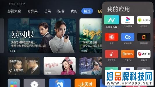 极致观影 高效互动 OPPO对K套装首发评测