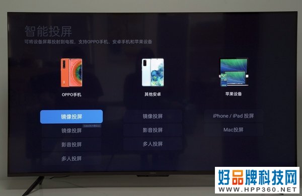 极致观影 高效互动 OPPO对K套装首发评测