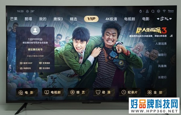 极致观影 高效互动 OPPO对K套装首发评测