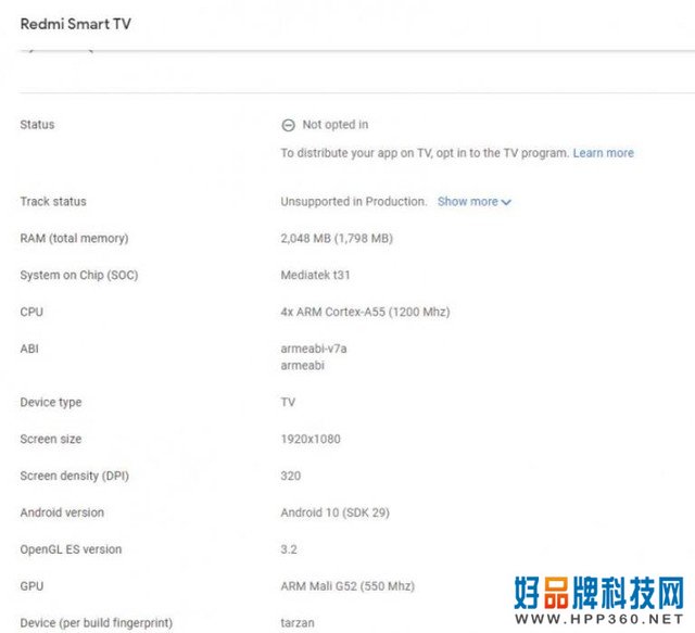Redmi将推新款电视 只有1080P代号“泰山” 