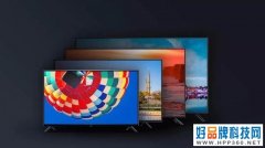 Redmi将推新款电视 只有1080P代号“泰山”