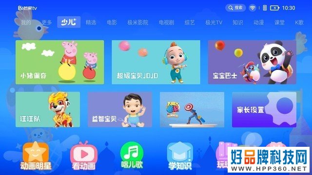 极米评测 