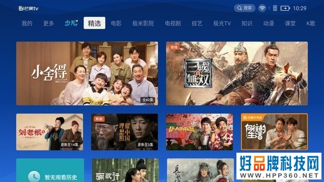 极米评测 