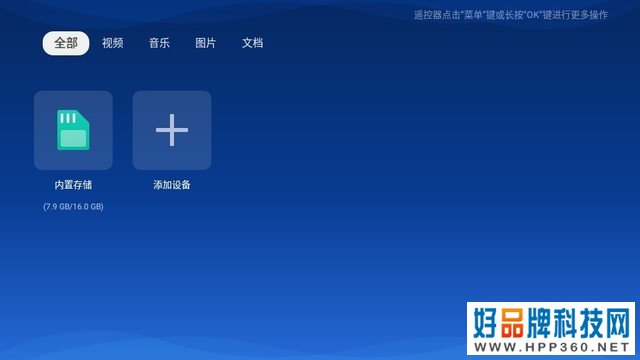 极米评测 