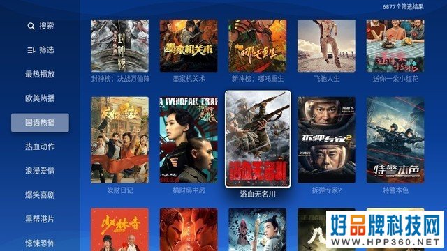 极米评测 