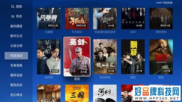 极米评测 