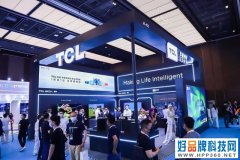 2021超高清视频产业大会：TCL 4K/8K产业持续领跑