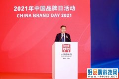 贾少谦：从OEM到世界品牌 海信做对了什么？