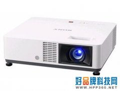 索尼VPL-C500WZ激光投影机北京热销