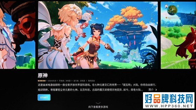 海信ULED超画质电视 E8G实机体验：Mini LED技术与画质调校的完美融合 