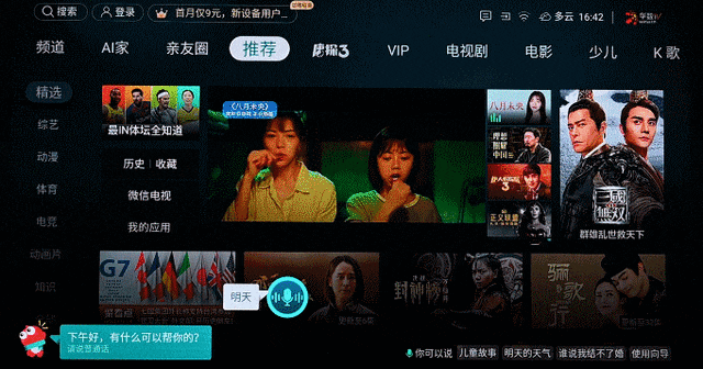 海信ULED超画质电视 E8G实机体验：Mini LED技术与画质调校的完美融合 