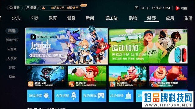 海信ULED超画质电视 E8G实机体验：Mini LED技术与画质调校的完美融合 