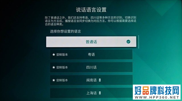 海信ULED超画质电视 E8G实机体验：Mini LED技术与画质调校的完美融合 