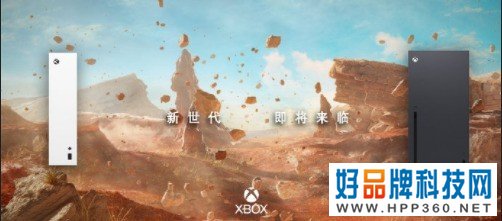 微软XSX国行要来了？XBox官方微博一图引发猜想 