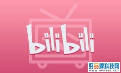 B站一季度营收暴涨，再次超出市场预期！