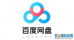 难题终于解决了！电视可直接观看百度网盘影片