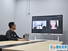 一台设备升级会议室：MAXHUB新锐版Pro会议平板让远程协作更简单