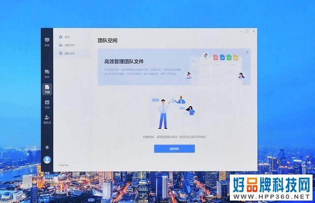 MAXHUB新锐版Pro评测：旦用难回 高性价比的全能会议平板 