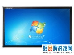motuview TS-65交互式书写屏仅20999元