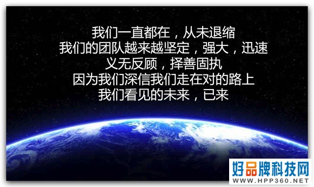 智慧之光 智绘未来——2021年奥图码520新品发布会 