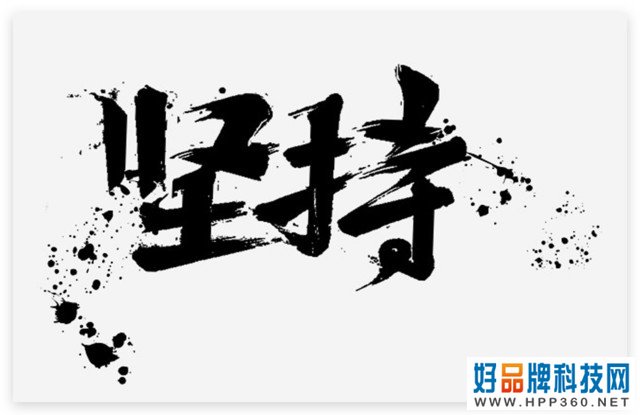 智慧之光 智绘未来——2021年奥图码520新品发布会 