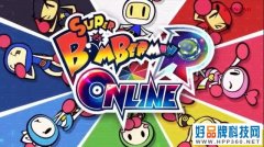 童年的快乐回来了，《超级炸弹人R Online》即将登陆Switch