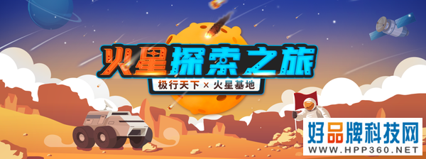 追赶天问一号 雷神ZERO“火星之旅”即将启程