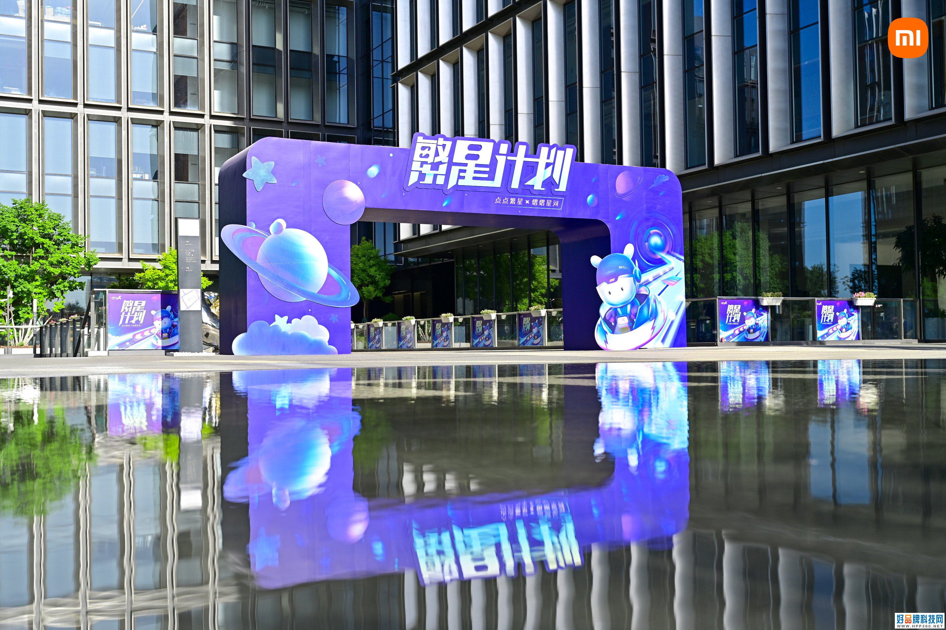 5000人加入小米，入职小米到底是怎样的体验？