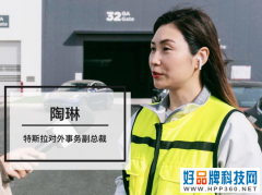特斯拉撤离？是“走为上计”，还是“苦肉计”？