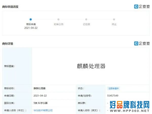 华为发声明重申不造车，新iPad Pro屏幕出现光晕