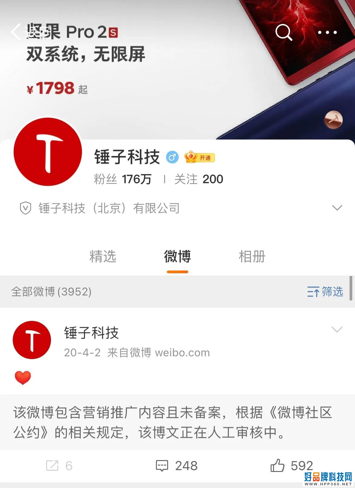 乐视手机宣布回归，老罗能否像乔布斯一样卷土重来？