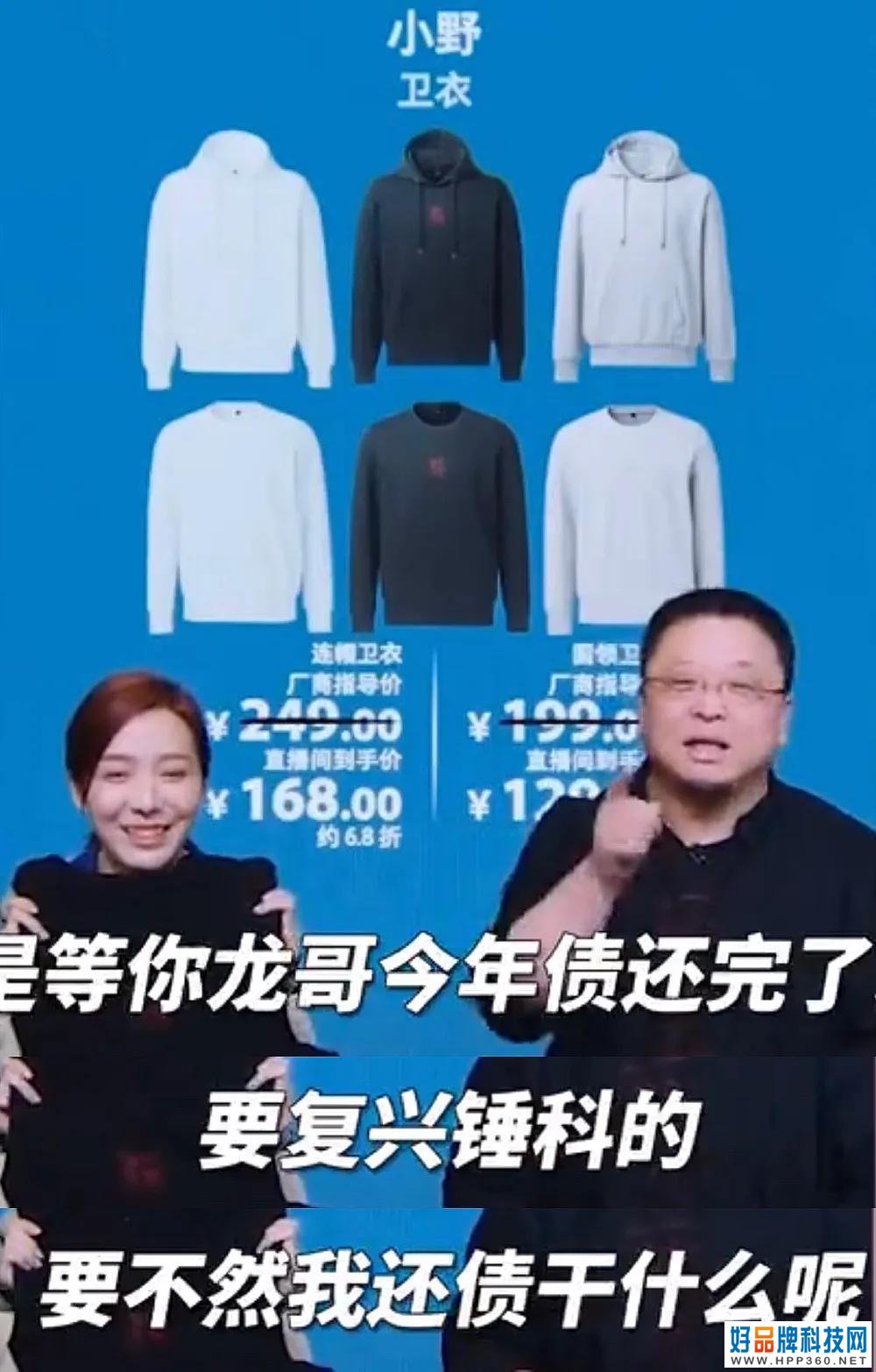 乐视手机宣布回归，老罗能否像乔布斯一样卷土重来？