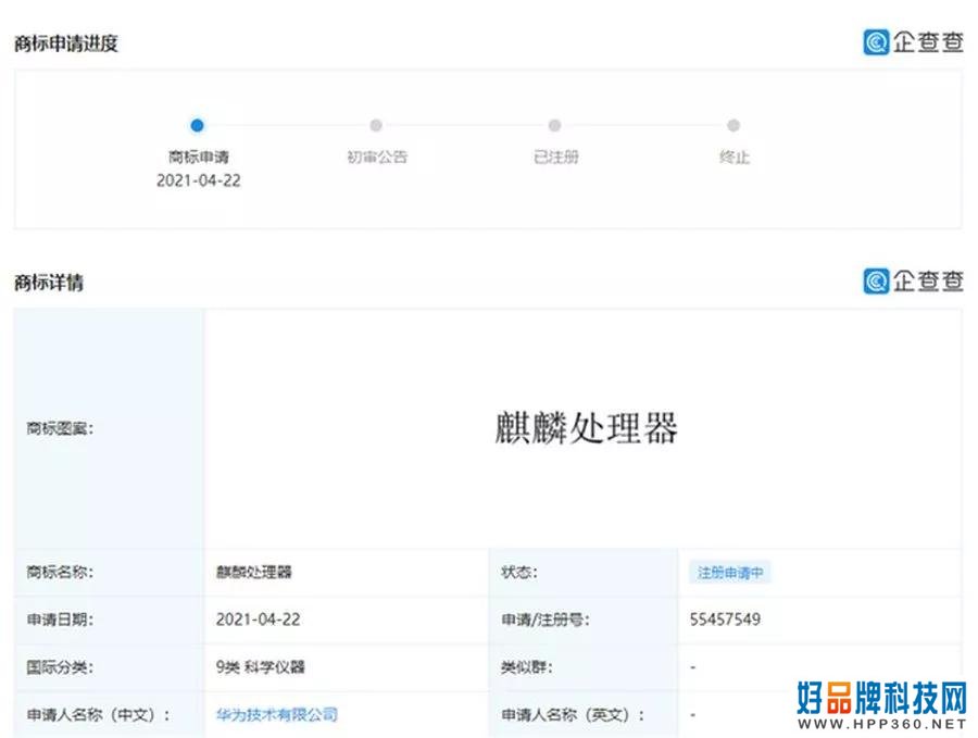 华为麒麟芯片有新进展，但不意味着短期能重生