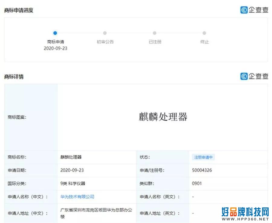 华为麒麟芯片有新进展，但不意味着短期能重生