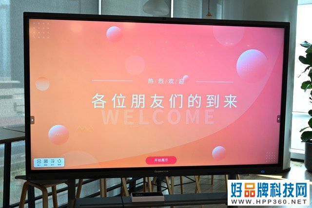 智慧办公 无届协作 索诺克方舟系列会议平板评测 
